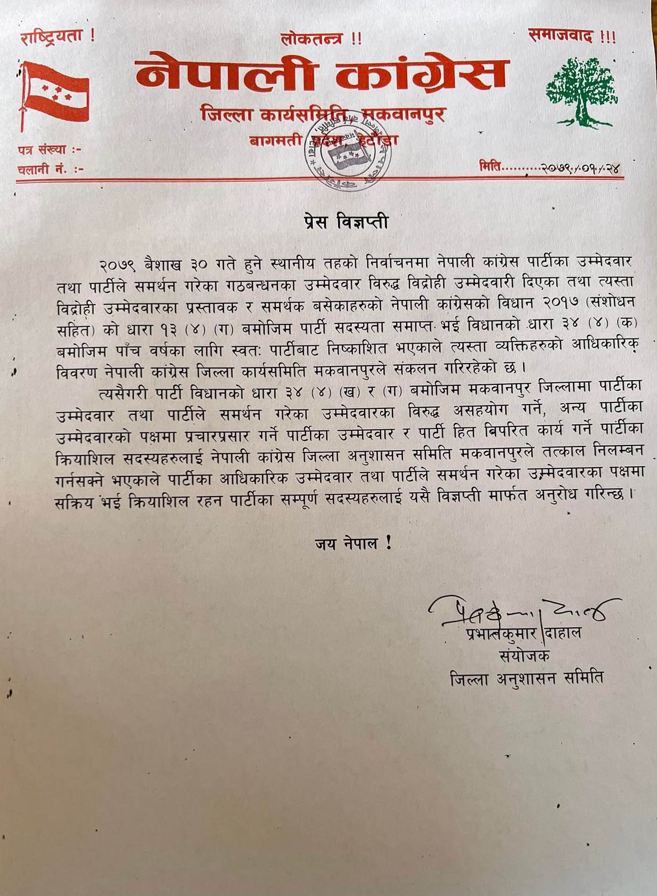 congress