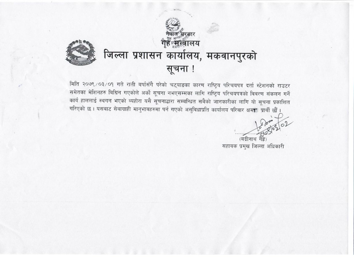 jipraka (1)